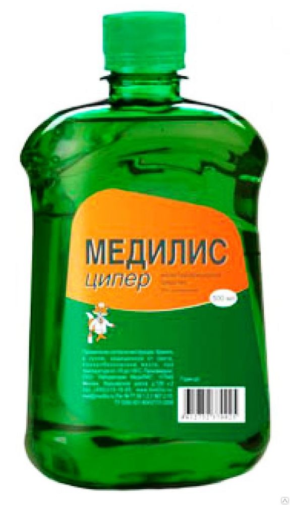 Медилис Ципер Цена