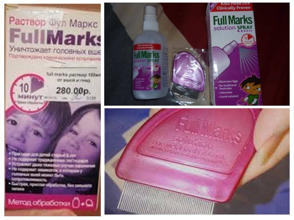 Препараты для уничтожения вшей. Спрей от вшей full marks. Маркс от вшей отзывы. Маркс от вшей отзывы. Средство от педикулеза фулл маркс.