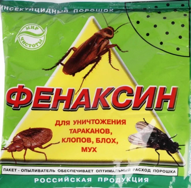 Фенаксин от тараканов